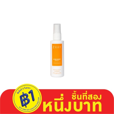 Ziiit ซิท แอคเน่ บอดี้ สเปรย์ 70 มล.