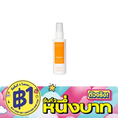 Ziiit - Ziiit Acne Body Spray 70 Ml. image