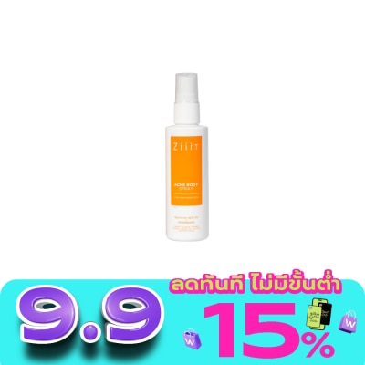 Ziiit - ซิท แอคเน่ บอดี้ สเปรย์ 70 มล. image