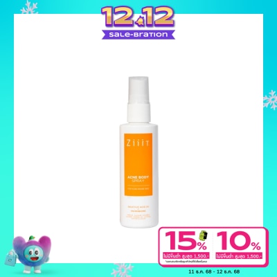Ziiit ซิท แอคเน่ บอดี้ สเปรย์ 70 มล.