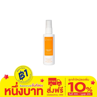 Ziiit Ziiit Acne Body Spray 70 Ml.