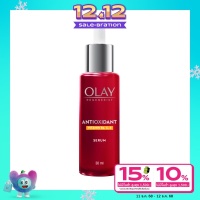 Olay โอเลย์ รีเจนเนอรีส แอนตี้ออกซิแดนท์ วิตามิน บี3 ซี อี เซรั่ม 30 มล.