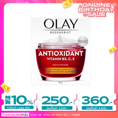 Olay Olay Regenerist Antioxidant Vitamins B3 C E Moisturiser 50 G.