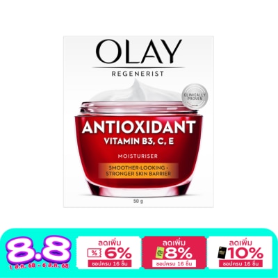 Olay โอเลย์ รีเจนเนอรีส แอนตี้ออกซิแดนท์ วิตามิน บี3 ซี อี มอยเจอร์ไรเซอร์ 50 กรัม
