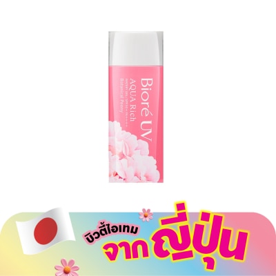 Biore - Biore UV Aqua Rich Watery Gel Multi-Vitamin SPF50+ PA++++ 90 Ml.