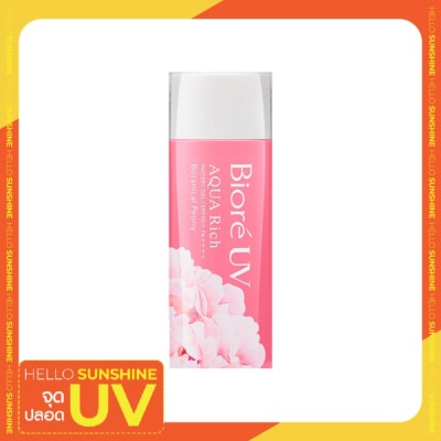 Biore Biore UV Aqua Rich Watery Gel Multi-Vitamin SPF50+ PA++++ 90 Ml.