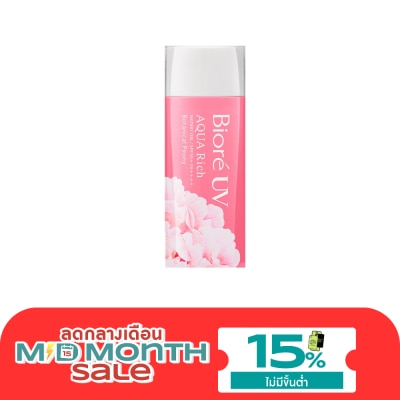 Biore บิโอเร ยูวี อะควา ริช วอเตอร์รี เจล มัลติ วิตามิน เอสพีเอฟ50+ พีเอ++++ 90 มล. image