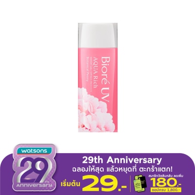 Biore Biore UV Aqua Rich Watery Gel Multi-Vitamin SPF50+ PA++++ 90 Ml.