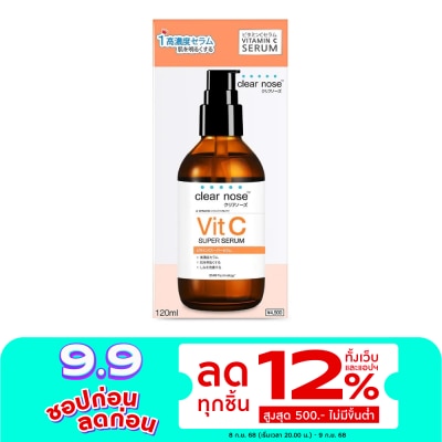 Clear Nose เคลียร์โนส วิตามินซี คอนเซนเทรต ซูเปอร์ เซรั่ม 120 มล. เซรั่มวิตามินซี ผิวกระจ่างใส