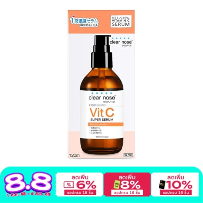 Clear Nose Clear Nose Vitamin C Concentrate Super Serum 120 Ml. เซรั่มวิตามินซี ผิวกระจ่างใส