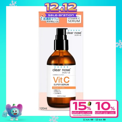 Clear Nose เคลียร์โนส วิตามินซี คอนเซนเทรต ซูเปอร์ เซรั่ม 120 มล. เซรั่มวิตามินซี ผิวกระจ่างใส
