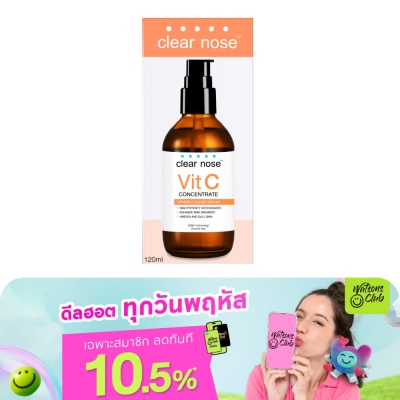 Clear Nose - เคลียร์โนส วิตามินซี คอนเซนเทรต ซูเปอร์ เซรั่ม 120 มล. เซรั่มวิตามินซี ผิวกระจ่างใส
