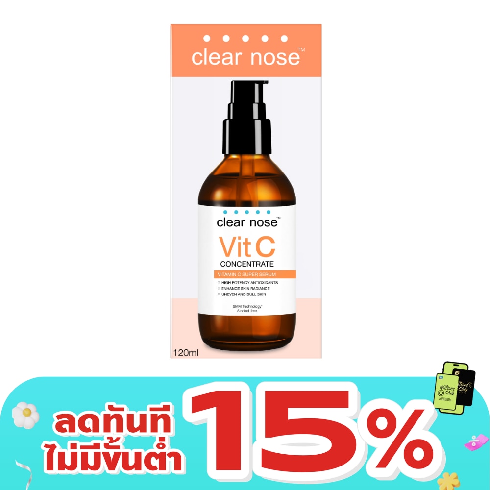 Clear Nose Vitamin C Concentrate Super Serum 120 Ml. เซรั่มวิตามินซี ผิวกระจ่างใส