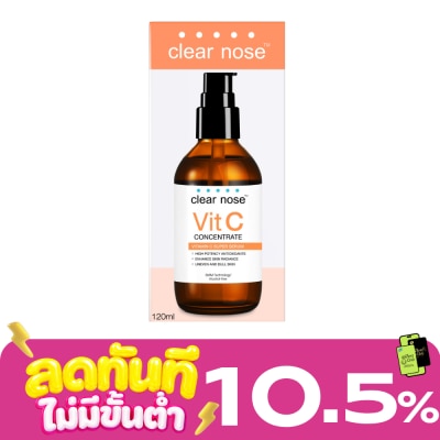 Clear Nose เคลียร์โนส วิตามินซี คอนเซนเทรต ซูเปอร์ เซรั่ม 120 มล. เซรั่มวิตามินซี ผิวกระจ่างใส image