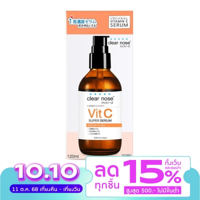 Clear Nose Clear Nose Vitamin C Concentrate Super Serum 120 Ml. เซรั่มวิตามินซี ผิวกระจ่างใส