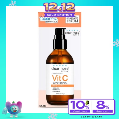 Clear Nose เคลียร์โนส วิตามินซี คอนเซนเทรต ซูเปอร์ เซรั่ม 120 มล. เซรั่มวิตามินซี ผิวกระจ่างใส