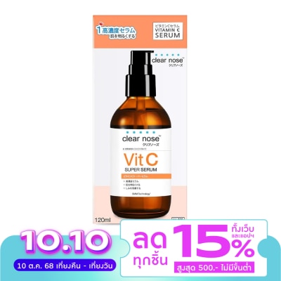 Clear Nose เคลียร์โนส วิตามินซี คอนเซนเทรต ซูเปอร์ เซรั่ม 120 มล. เซรั่มวิตามินซี ผิวกระจ่างใส