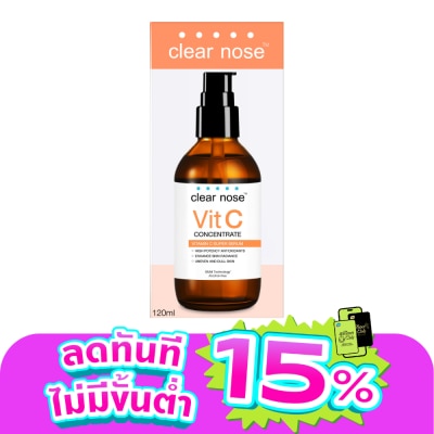 Clear Nose - Clear Nose Vitamin C Concentrate Super Serum 120 Ml. เซรั่มวิตามินซี ผิวกระจ่างใส