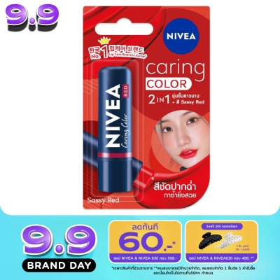 Nivea - Nivea Lip Caring Color Sassy Red 4.8 G. ลิปบำรุงริมฝีปาก image