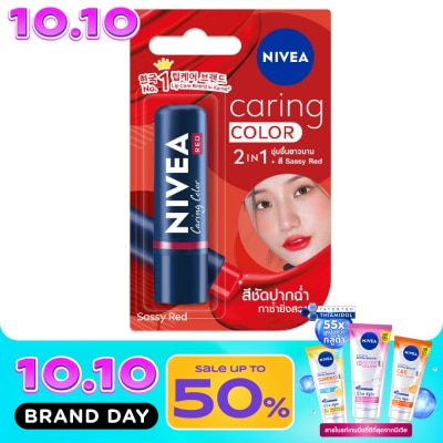 Nivea Nivea Lip Caring Color Sassy Red 4.8 G. ลิปบำรุงริมฝีปาก image