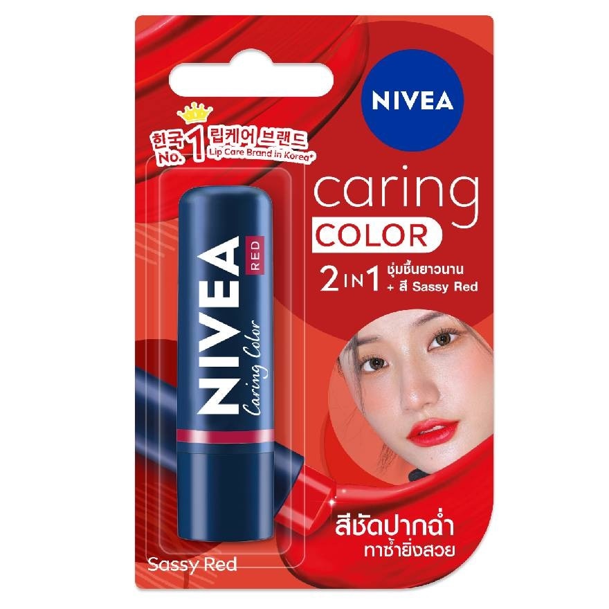 Nivea Lip Caring Color Sassy Red 4.8 G. ลิปบำรุงริมฝีปาก