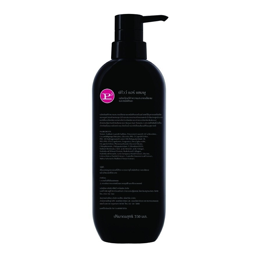 Pvive Hair Shampoo 350 Ml.