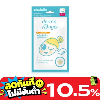 derma angel derma Angel Acne Patch Day 3 pcs image