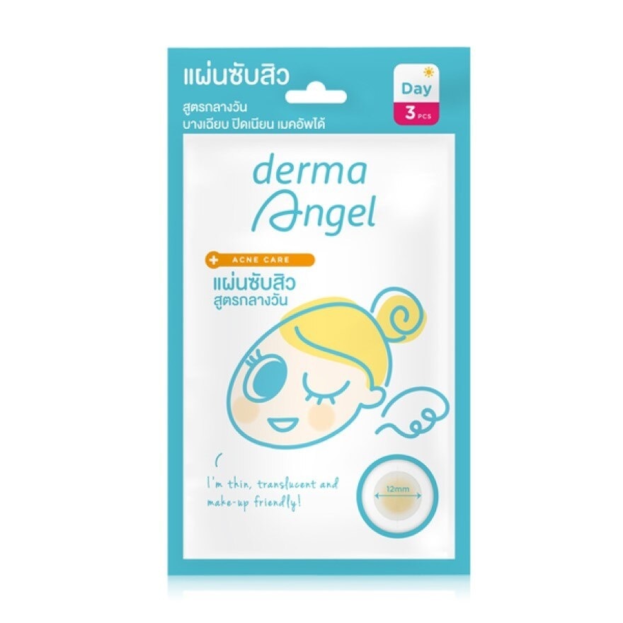 derma Angel Acne Patch Day 3 pcs image
