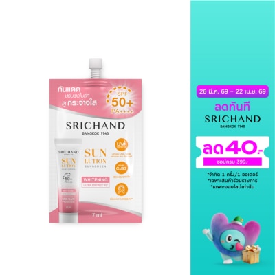 Srichand - Srichand Sunlution Skin Whitening Sunscreen SPF50+ PA++++ 7ml.