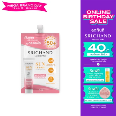 Srichand - Srichand Sunlution Skin Whitening Sunscreen SPF50+ PA++++ 7ml.