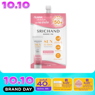 Srichand Srichand Sunlution Skin Whitening Sunscreen SPF50+ PA++++ 7ml. image