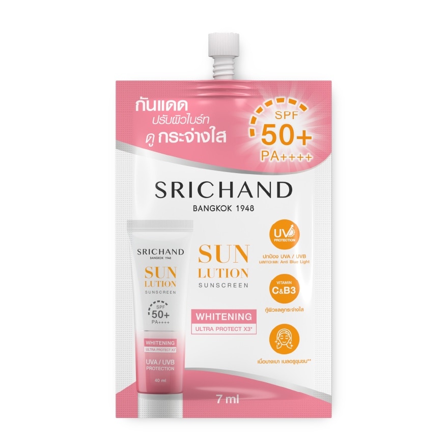 ศรีจันทร์ ซันลูชั่น สกิน ไวท์เทนนิ่ง ซันสกรีน SPF50+ PA++++ 7มล.