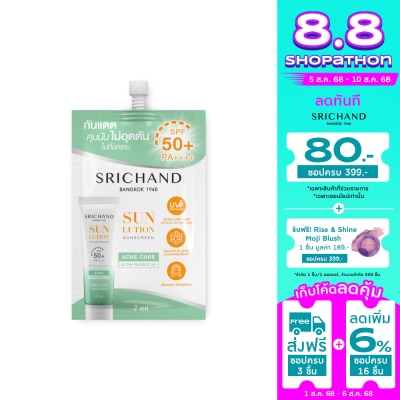 Srichand Srichand Sunlution Acne Care Sunscreen SPF50+ PA++++ 7ml.