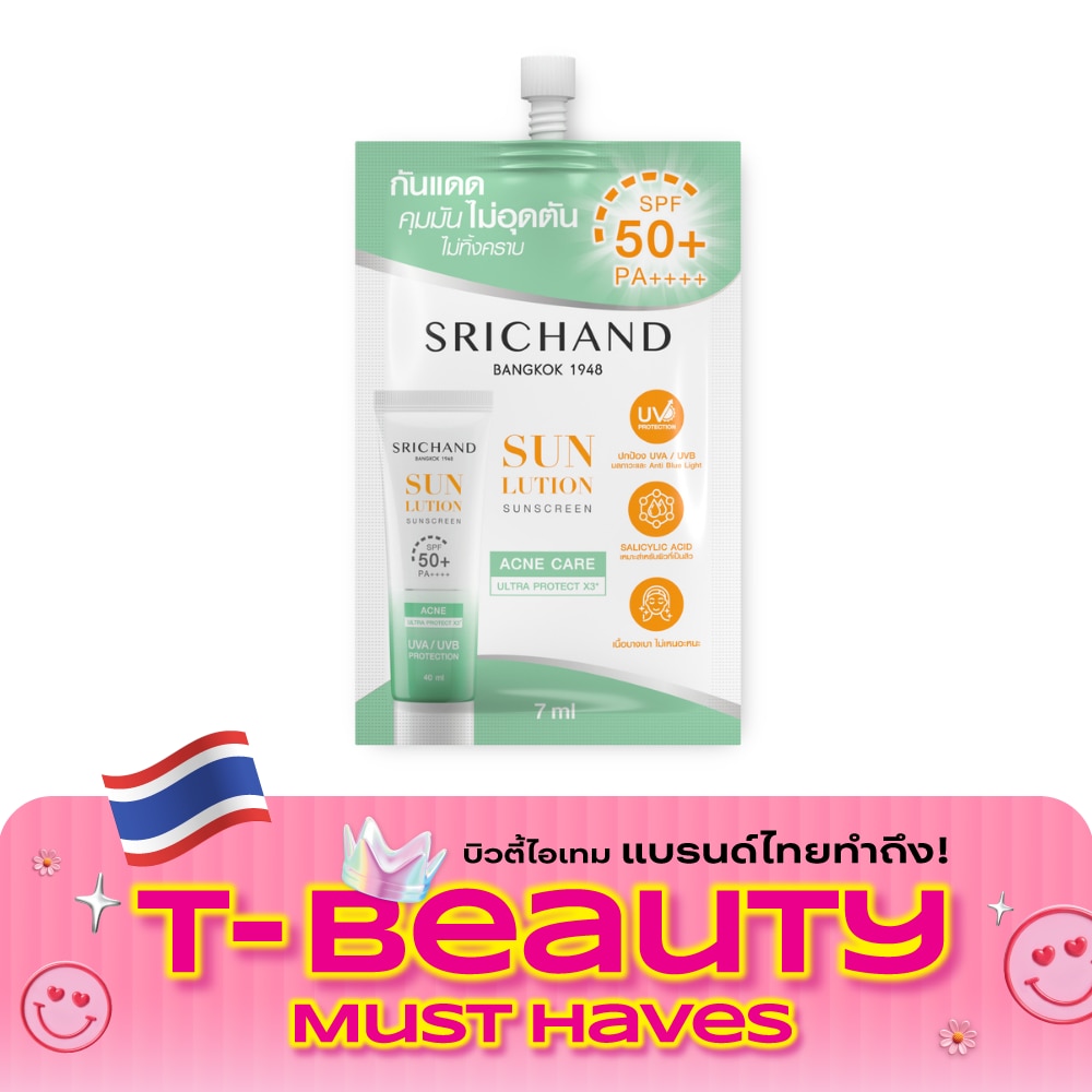 Srichand Sunlution Acne Care Sunscreen SPF50+ PA++++ 7ml. image