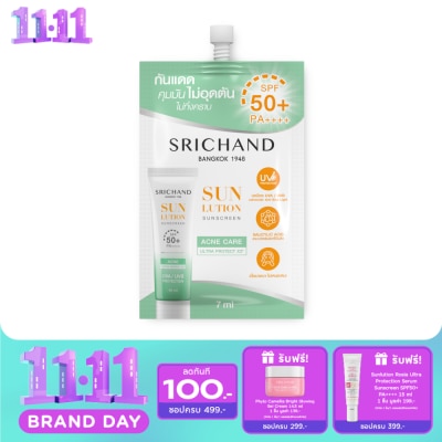 Srichand Srichand Sunlution Acne Care Sunscreen SPF50+ PA++++ 7ml. image