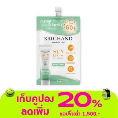 Srichand - Srichand Sunlution Acne Care Sunscreen SPF50+ PA++++ 7ml.