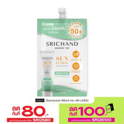 Srichand Srichand Sunlution Acne Care Sunscreen SPF50+ PA++++ 7ml.