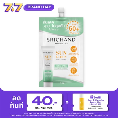 Srichand - Srichand Sunlution Acne Care Sunscreen SPF50+ PA++++ 7ml.
