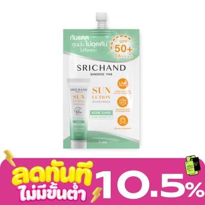 Srichand Srichand Sunlution Acne Care Sunscreen SPF50+ PA++++ 7ml. image