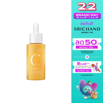 Srichand ศรีจันทร์ ซุปเปอร์ ซี ไบร์ทเทนนิ่ง อินเทนซ์ เซรั่ม 30มล.