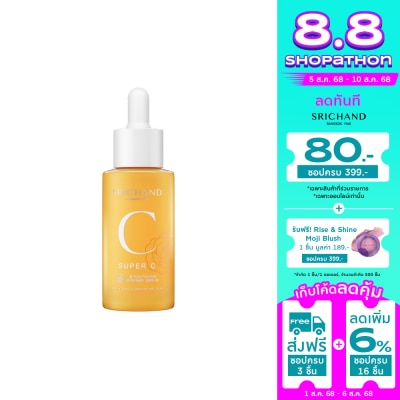 Srichand Srichand Super C Brightening Intense Serum 30ml.