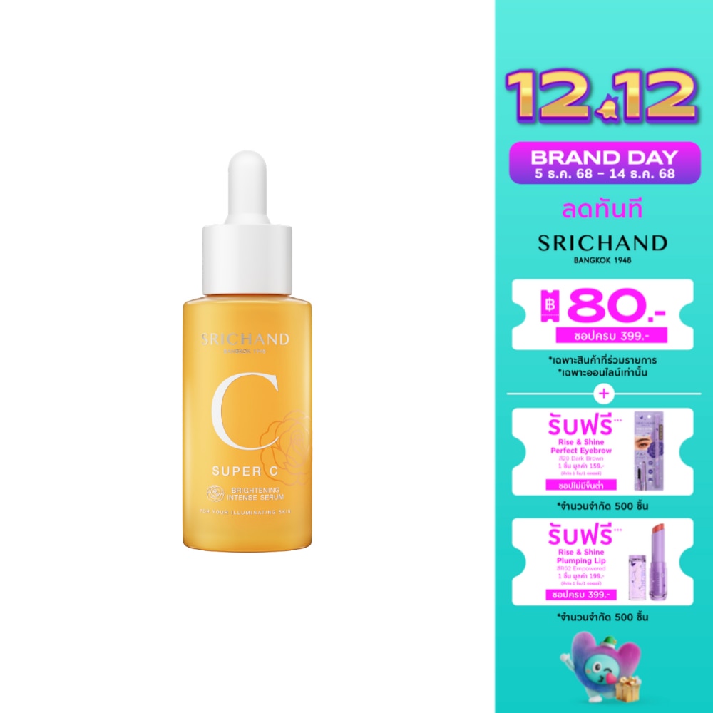 Srichand Super C Brightening Intense Serum 30ml.