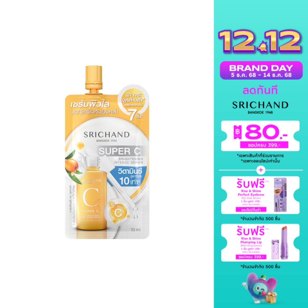 Srichand Super C Brightening Intense Serum 10ml.