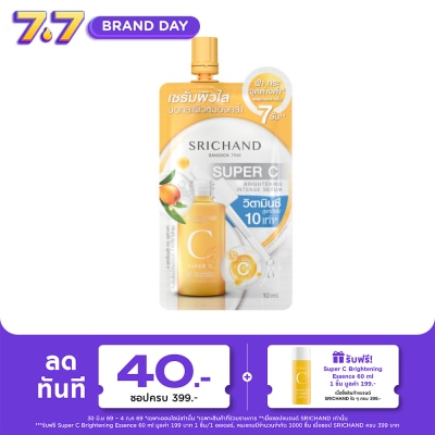 Srichand - ศรีจันทร์ ซุปเปอร์ ซี ไบร์ทเทนนิ่ง อินเทนซ์เซรั่ม 10 มล. เซรั่มผิวใสใน 7 วัน