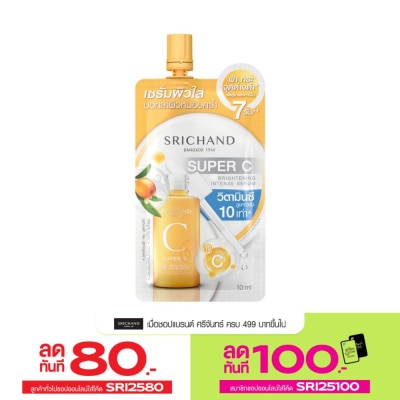 Srichand Srichand Super C Brightening Intense Serum 10ml.