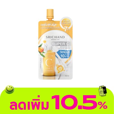 Srichand - ศรีจันทร์ ซุปเปอร์ ซี ไบร์ทเทนนิ่ง อินเทนซ์เซรั่ม 10 มล. เซรั่มผิวใสใน 7 วัน
