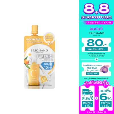 Srichand Srichand Super C Brightening Intense Serum 10ml.