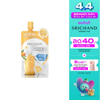 Srichand - ศรีจันทร์ ซุปเปอร์ ซี ไบร์ทเทนนิ่ง อินเทนซ์เซรั่ม 10 มล. เซรั่มผิวใสใน 7 วัน