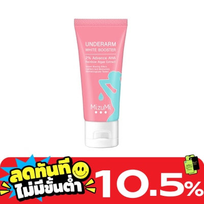 Mizumi MizuMi Underarm White Booster Underarm Cream 30 g. image