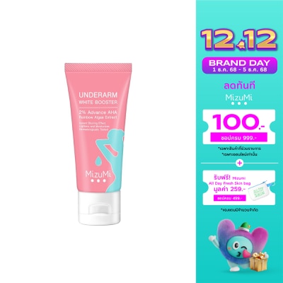 Mizumi MizuMi Underarm White Booster Underarm Cream 30 g.